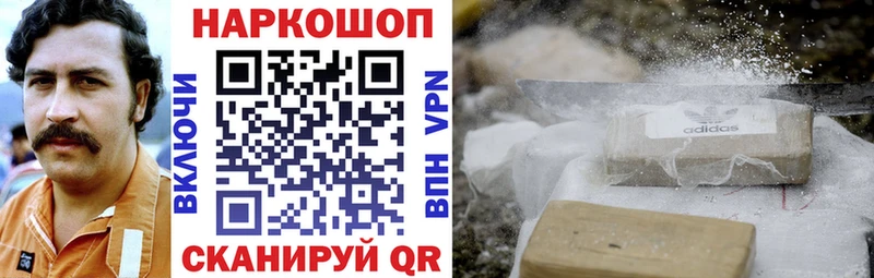 Где купить наркотики Приморско-Ахтарск Псилоцибиновые грибы Меф Канабис APVP