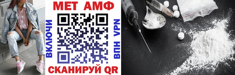 Amphetamine 98%  Приморско-Ахтарск 