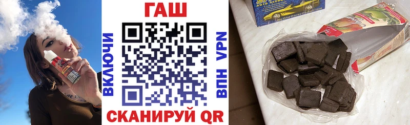 ОМГ ОМГ ТОР  Приморско-Ахтарск  Гашиш Изолятор 