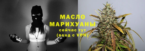 ГАЛЛЮЦИНОГЕННЫЕ ГРИБЫ Мегион