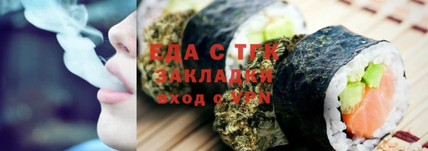ALPHA PVP Елизово
