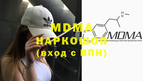 соль ск Заволжье