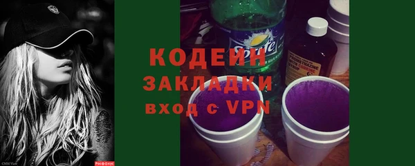 марки nbome Медногорск