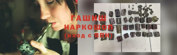 ГАЛЛЮЦИНОГЕННЫЕ ГРИБЫ Мегион
