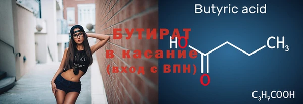 скорость mdpv Абдулино