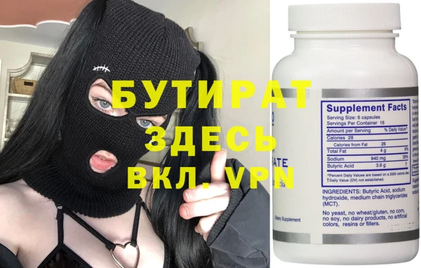 марки nbome Медногорск