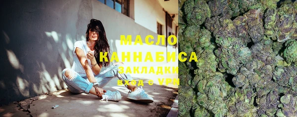 ГАЛЛЮЦИНОГЕННЫЕ ГРИБЫ Мегион