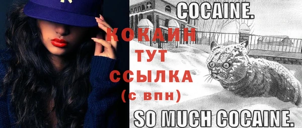 скорость mdpv Абдулино