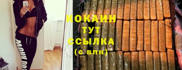 кокаин перу Абинск