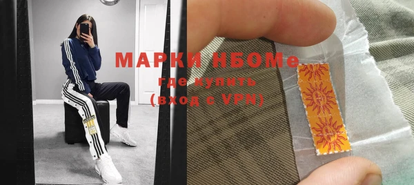 скорость mdpv Абдулино