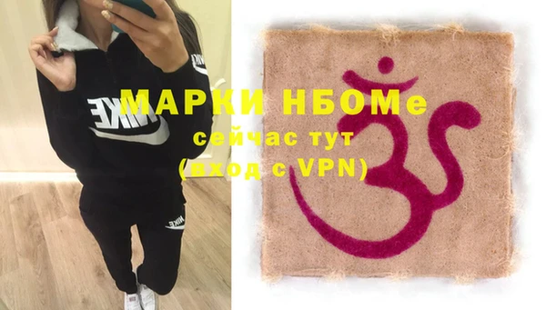 кокаин перу Абинск
