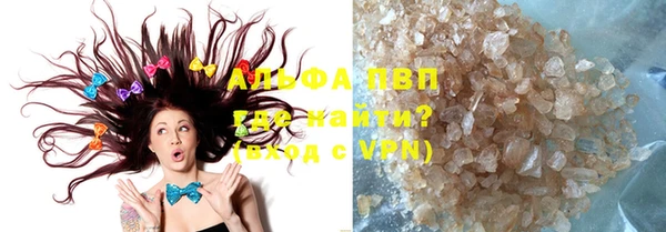 кокаин перу Абинск