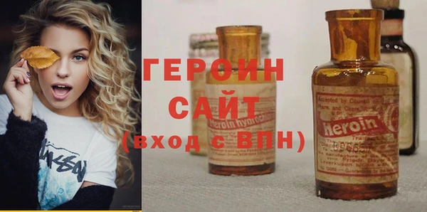 ГАЛЛЮЦИНОГЕННЫЕ ГРИБЫ Мегион