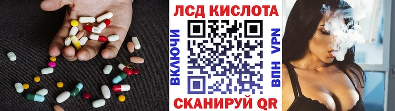 LSD-25 экстази ecstasy  Приморско-Ахтарск 