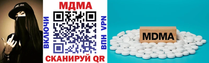 mega ССЫЛКА  Приморско-Ахтарск  MDMA кристаллы 