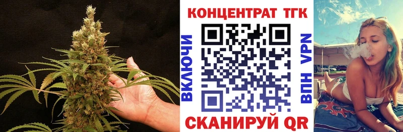 дарк нет наркотические препараты  Приморско-Ахтарск  Дистиллят ТГК жижа 